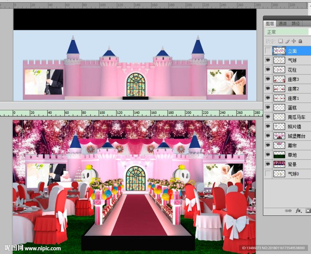 公主城堡婚礼礼堂