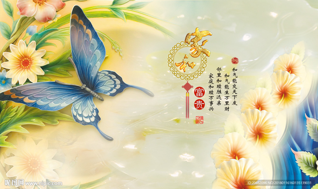 电视背景墙家和富贵