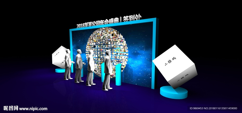 微信签到 签到模型 签到处