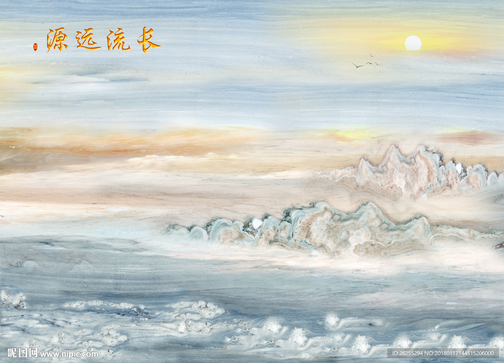 源远流长石纹山水风景背景墙