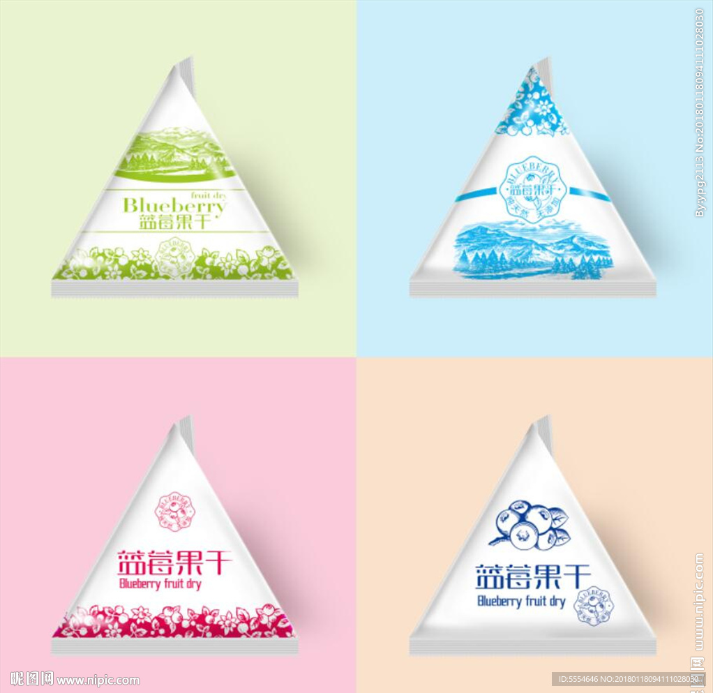 蓝莓 三角包 样机