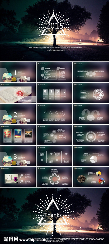 PPT背景底图 模板