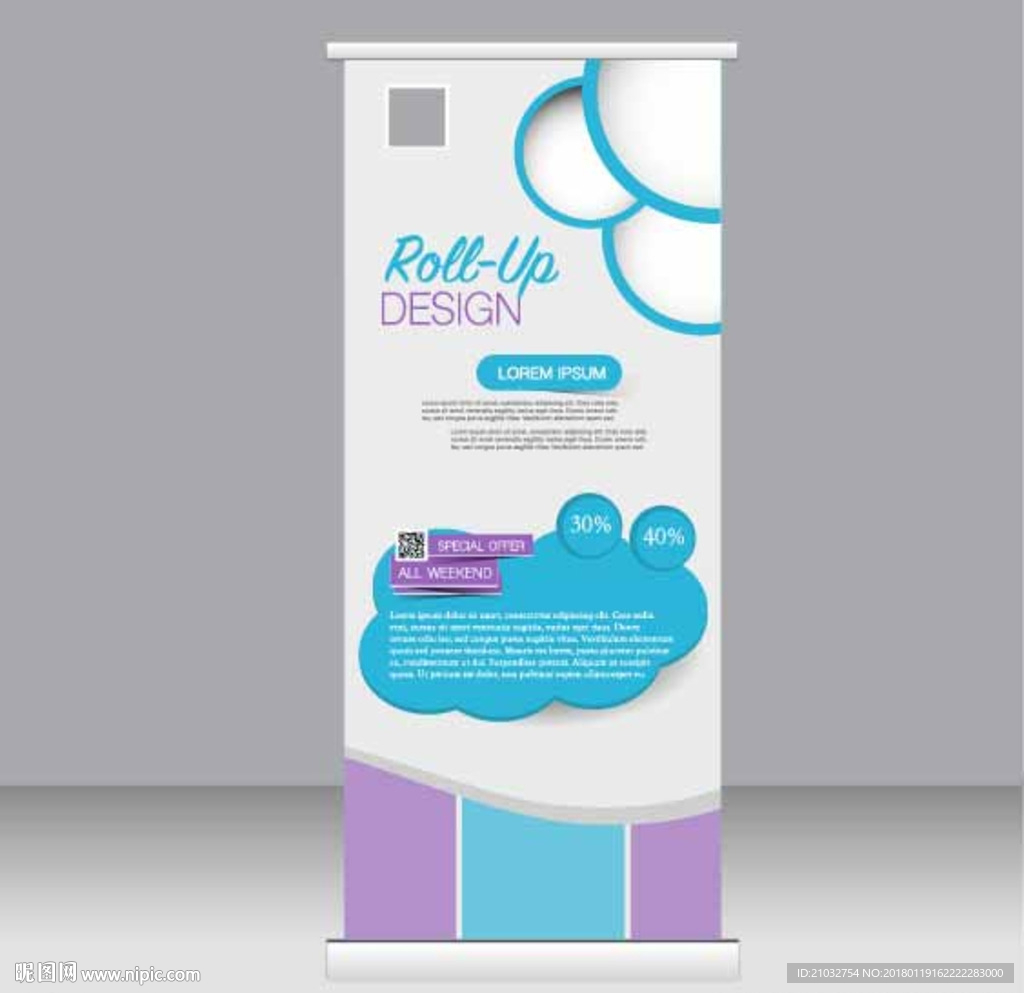 易拉宝 紫蓝色素材