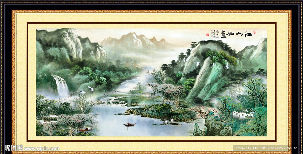 新中式国画山水江山如画山水瀑布