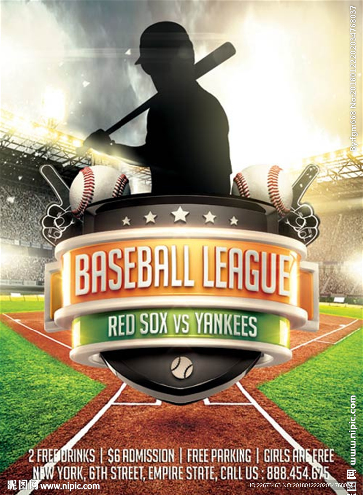 人物剪影棒球足球场跑道酒吧音乐