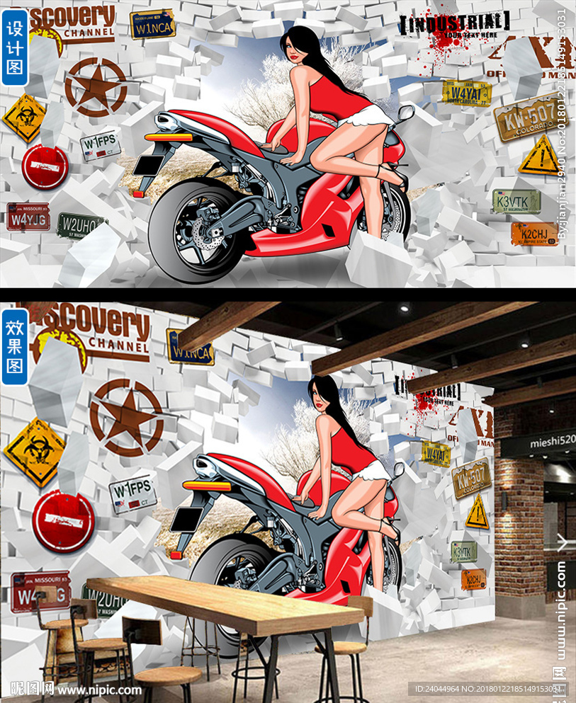 摩托3D立体涂鸦背景墙