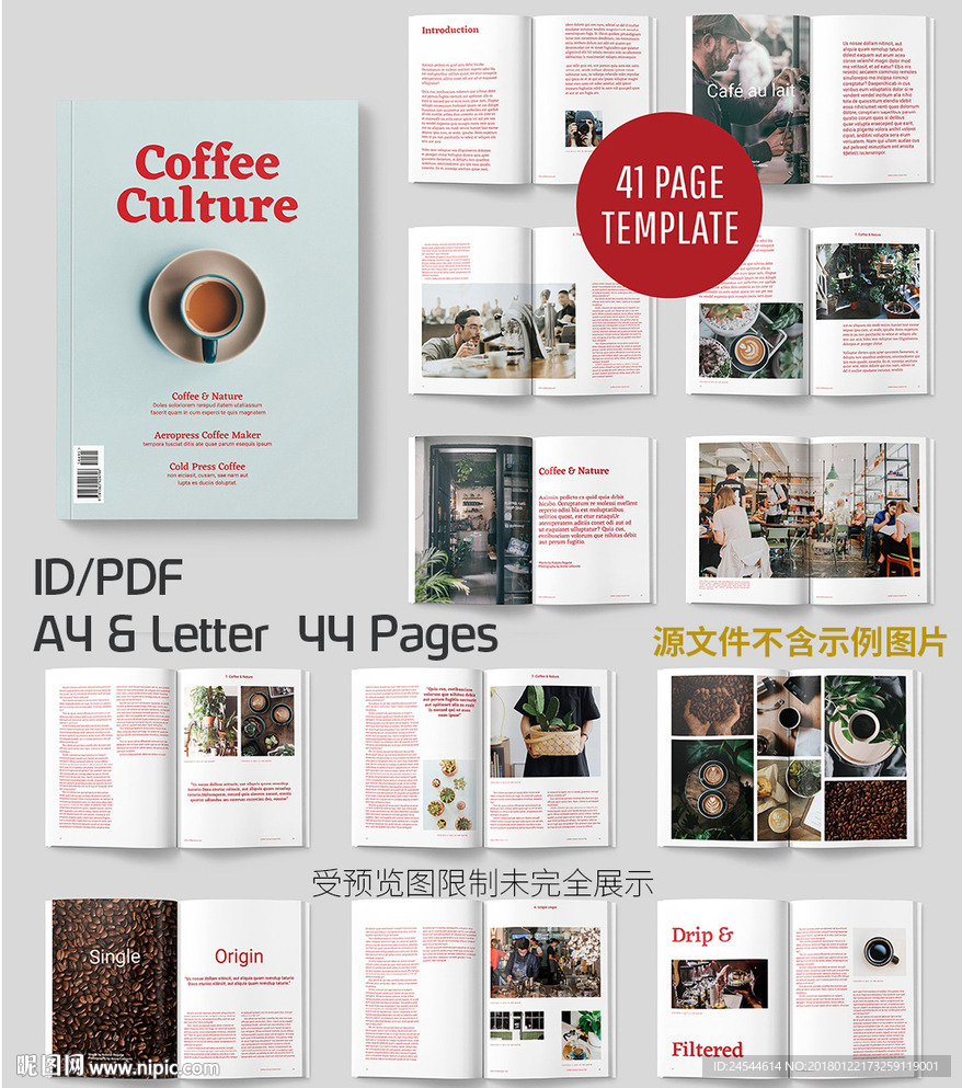 简洁雅致咖啡文化时尚杂志画册