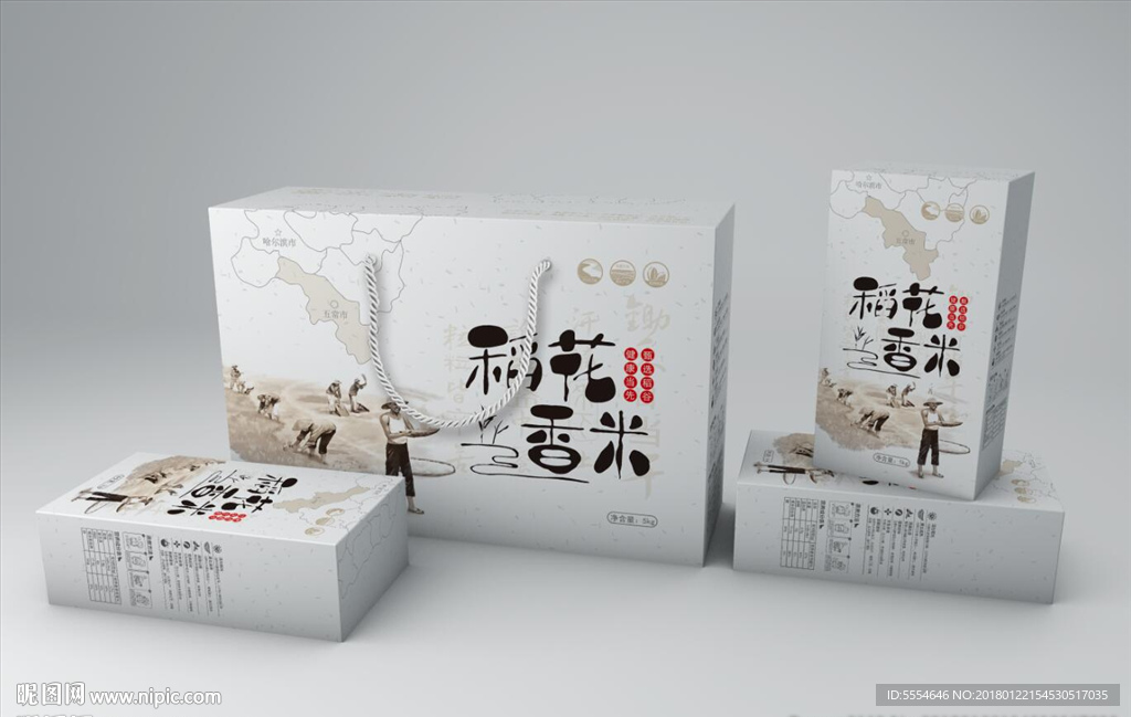 稻花香 大米包装 样机文件