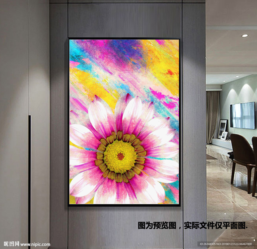 水彩个性鲜艳美丽花朵装饰画无框