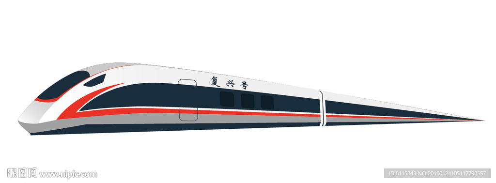 高铁复兴号