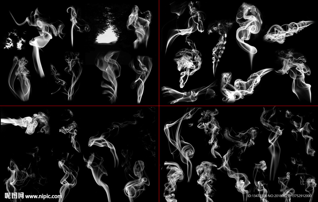 各高清烟雾智能图层对象分层文件