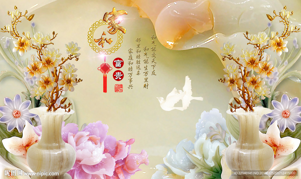 玉雕家和富贵瓶子