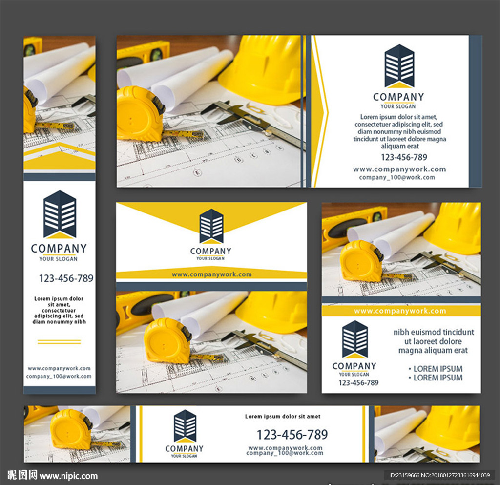 工程建筑公司横幅海报