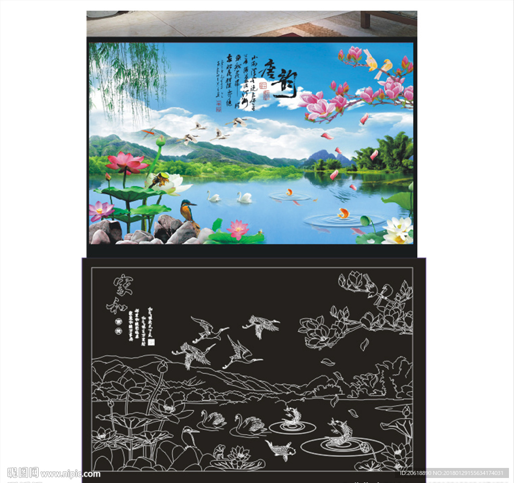 家和鹤天鹅荷花鱼