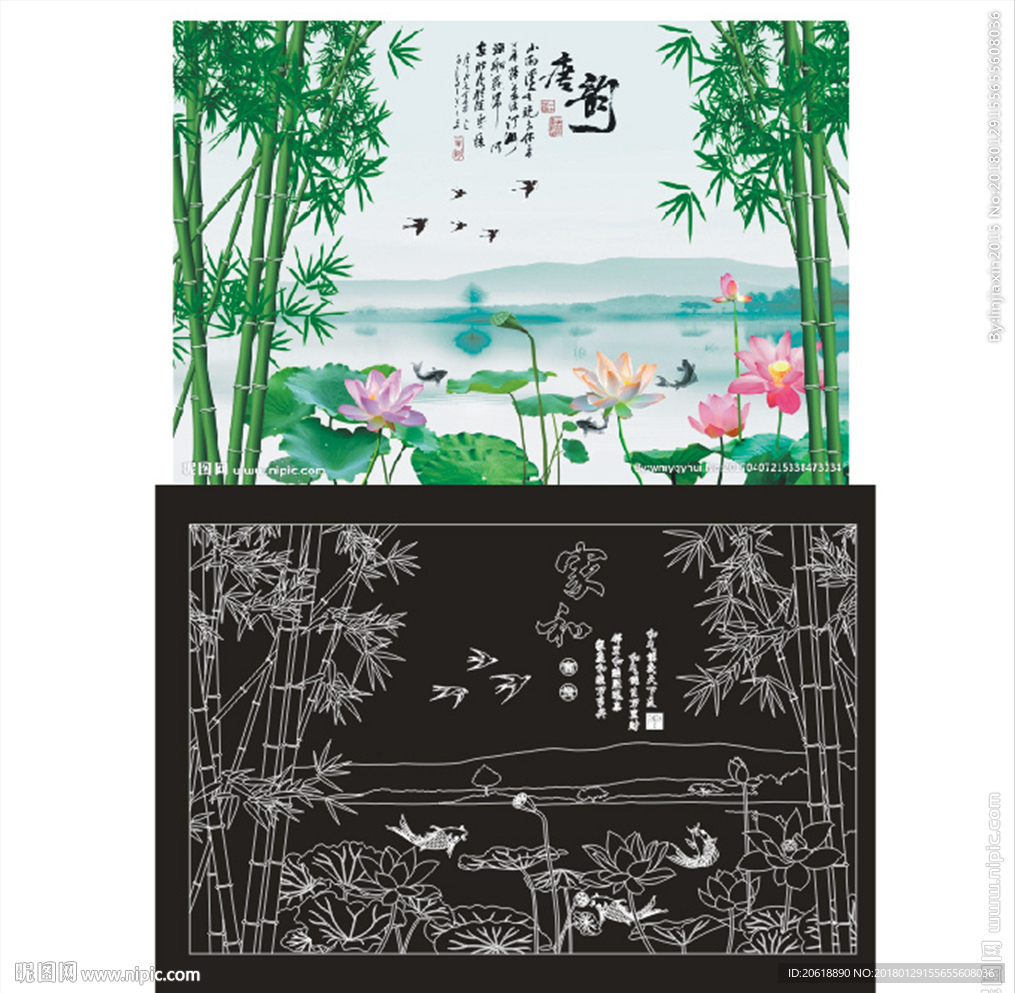 家和竹子 荷花鱼