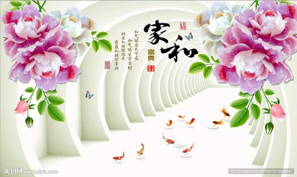 家和富贵玉雕牡丹花