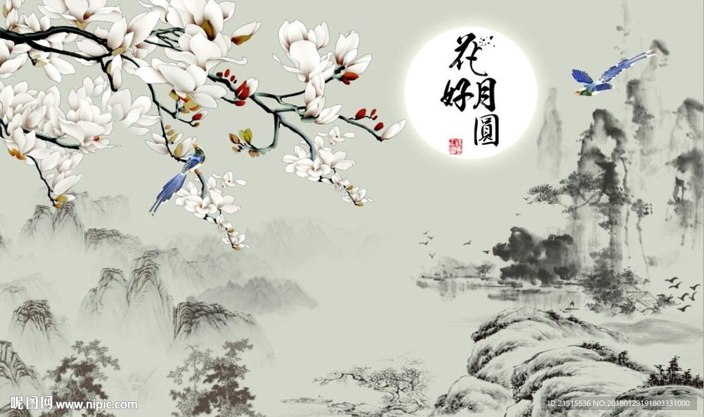 花好月圆玉兰花