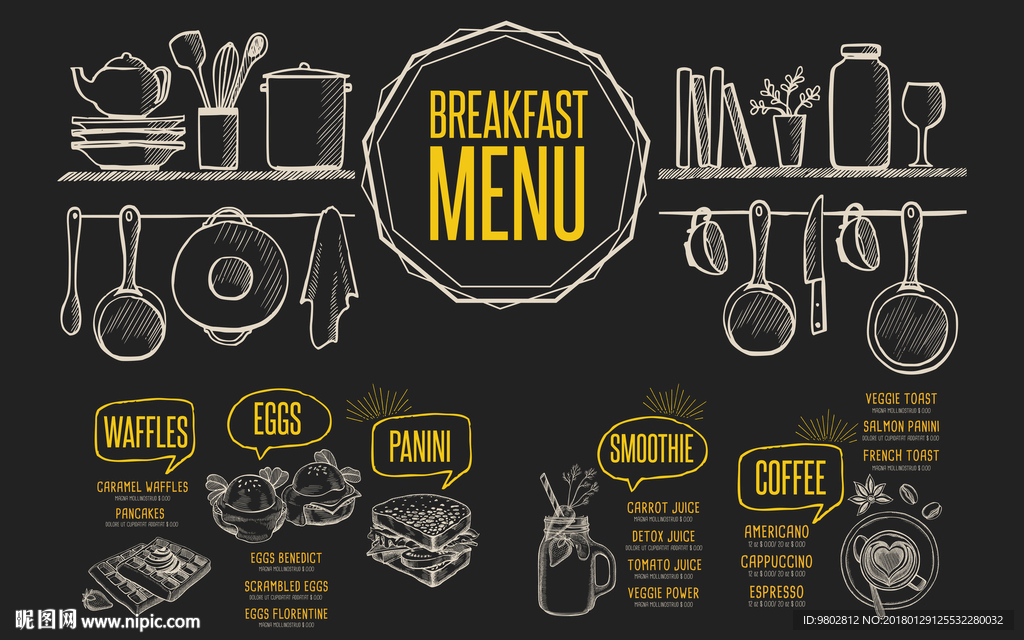 手绘黑色美食菜单背景墙