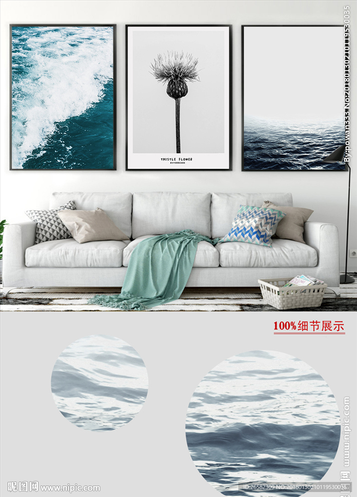 北欧简约大海风景画床头装饰画