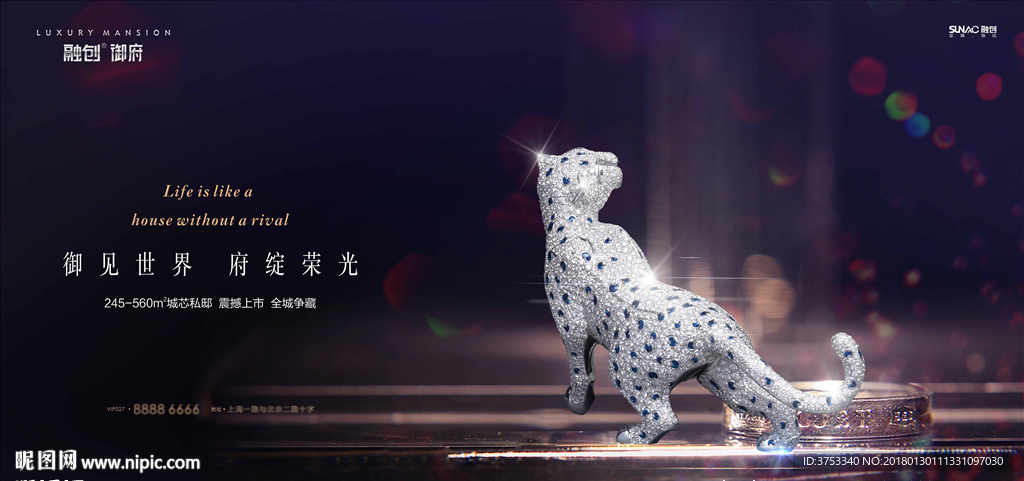 豪宅 地产 广告