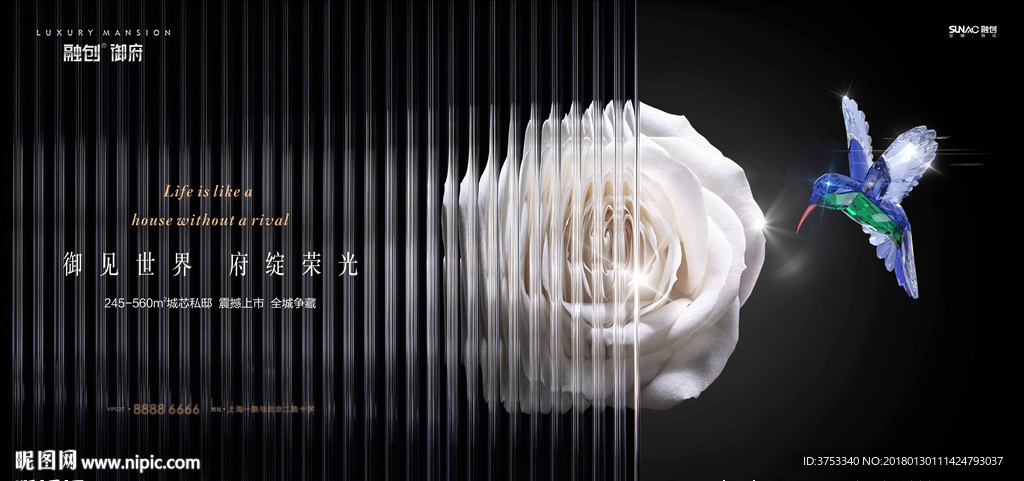 豪宅 地产 广告