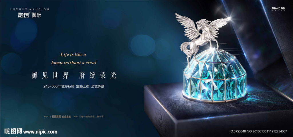 豪宅 地产 广告