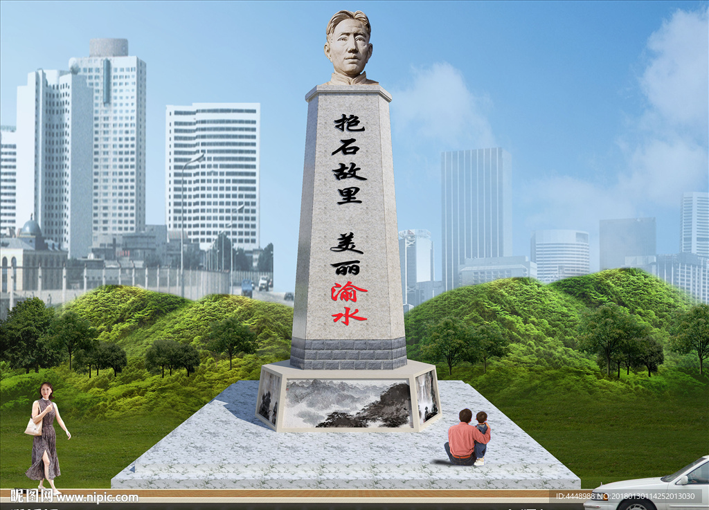 新余城市地标设计