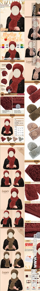 中老年女帽针织帽围巾丝巾详情页