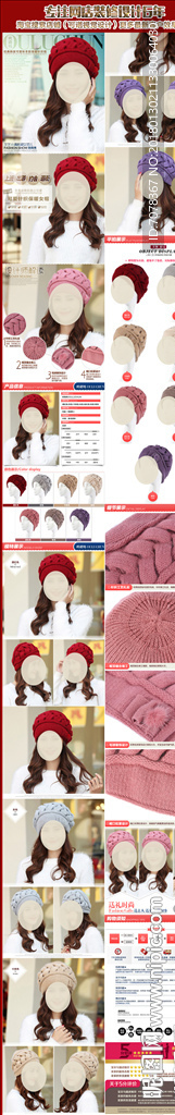 冬季针织保暖女帽年轻女帽护耳帽