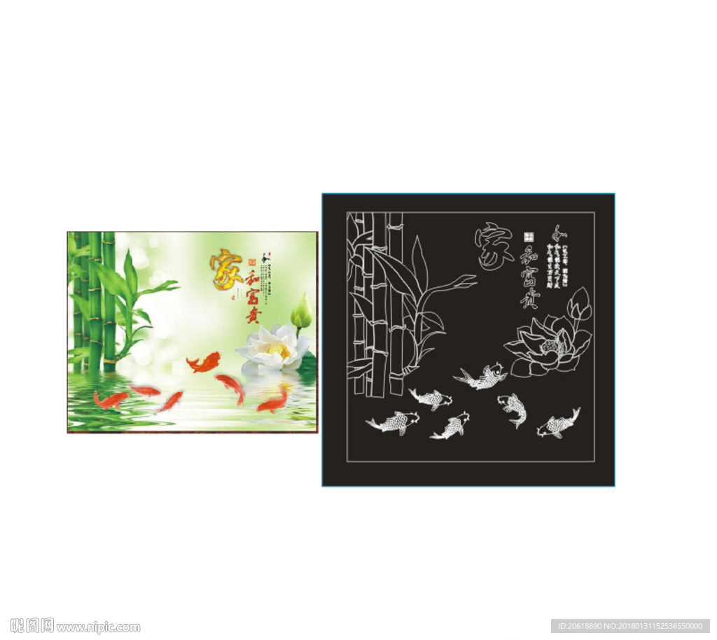 家和富贵竹子荷花鱼