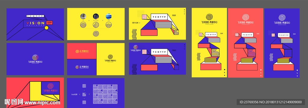 地产 VI  logo 标志