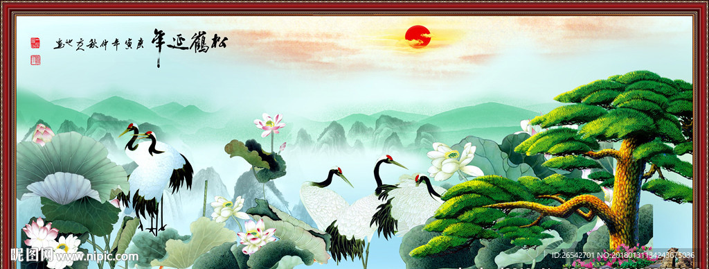 迎客松  六合同春