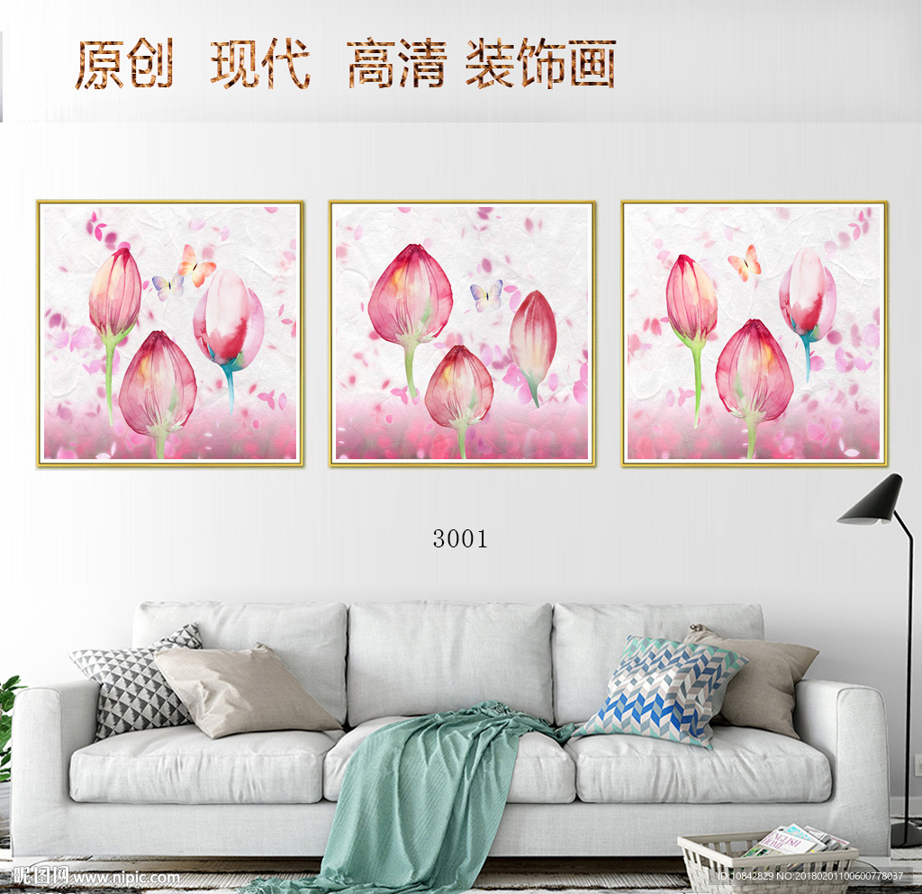 花朵装饰画画芯