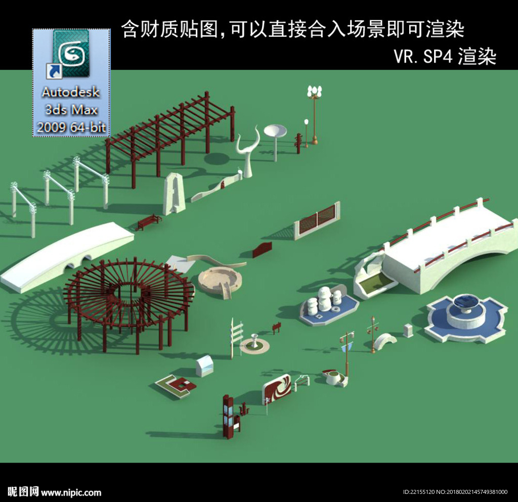 游乐场常用小品