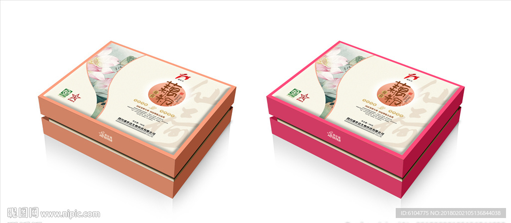 藕粉包装展开分层平面图