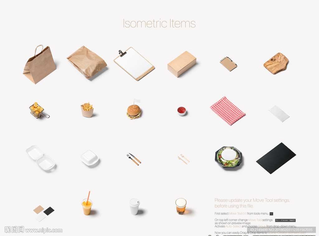 精致高端餐饮VI应用样机模板