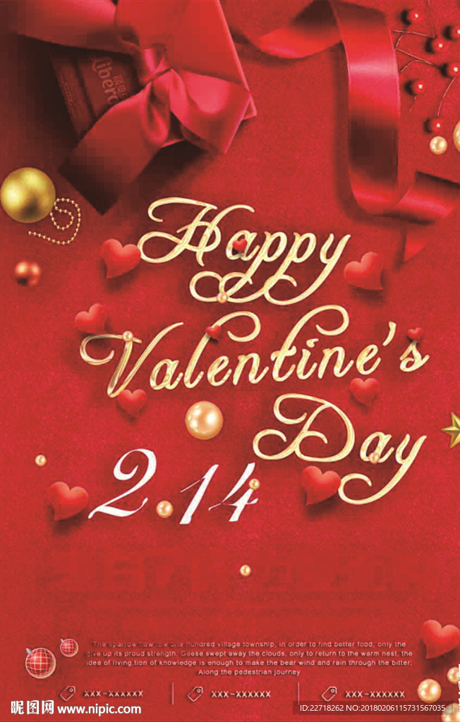 情人节促销打折海报