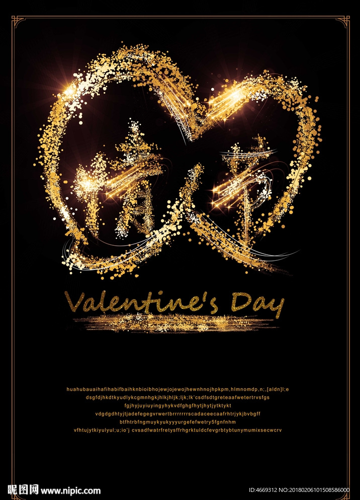 高端梦幻情人节海报