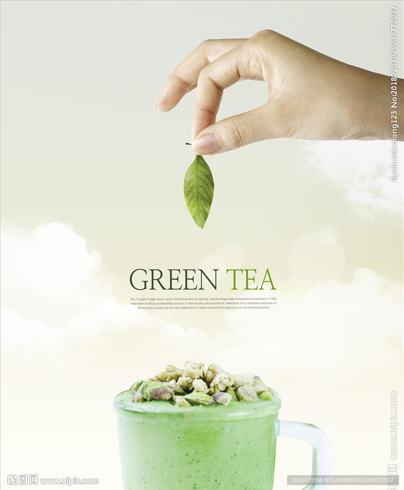 简约绿茶抹茶拿铁饮料宣传海报