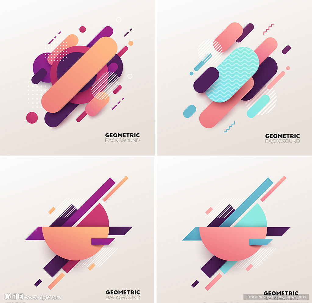 多款平banner主图背景元素