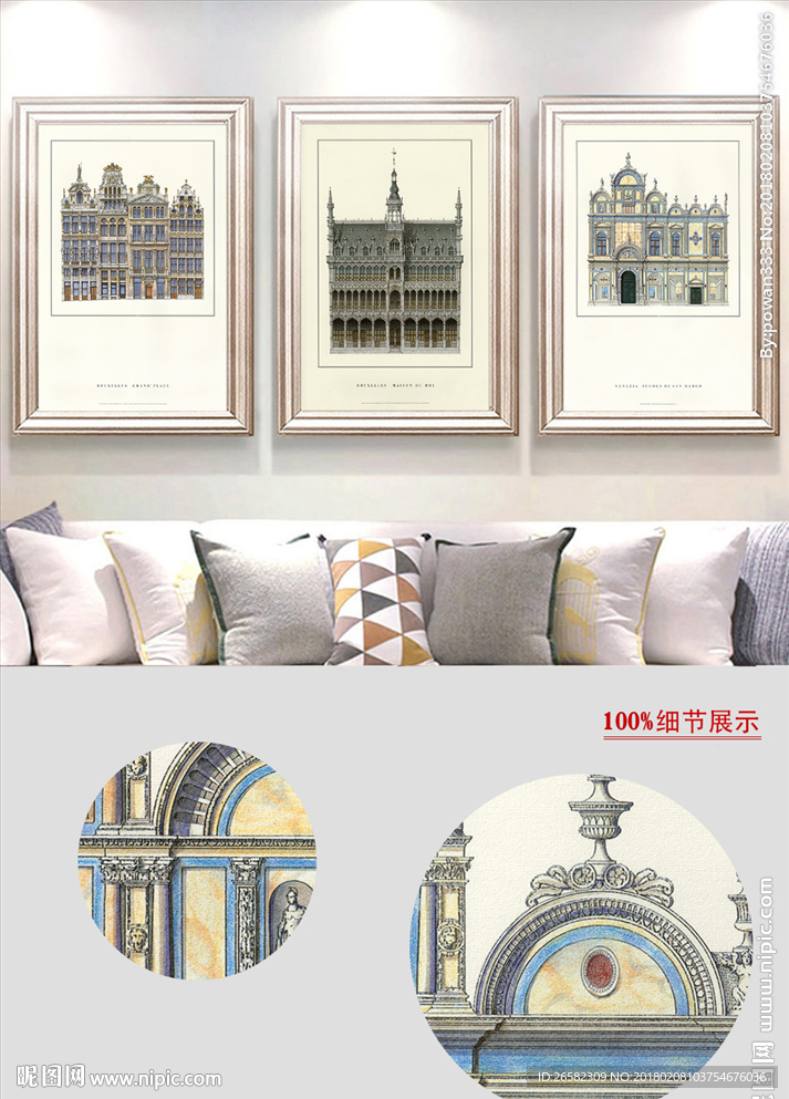 欧式古典建筑无框画客厅装饰画