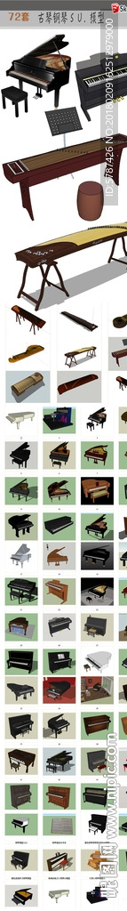 钢琴SU模型