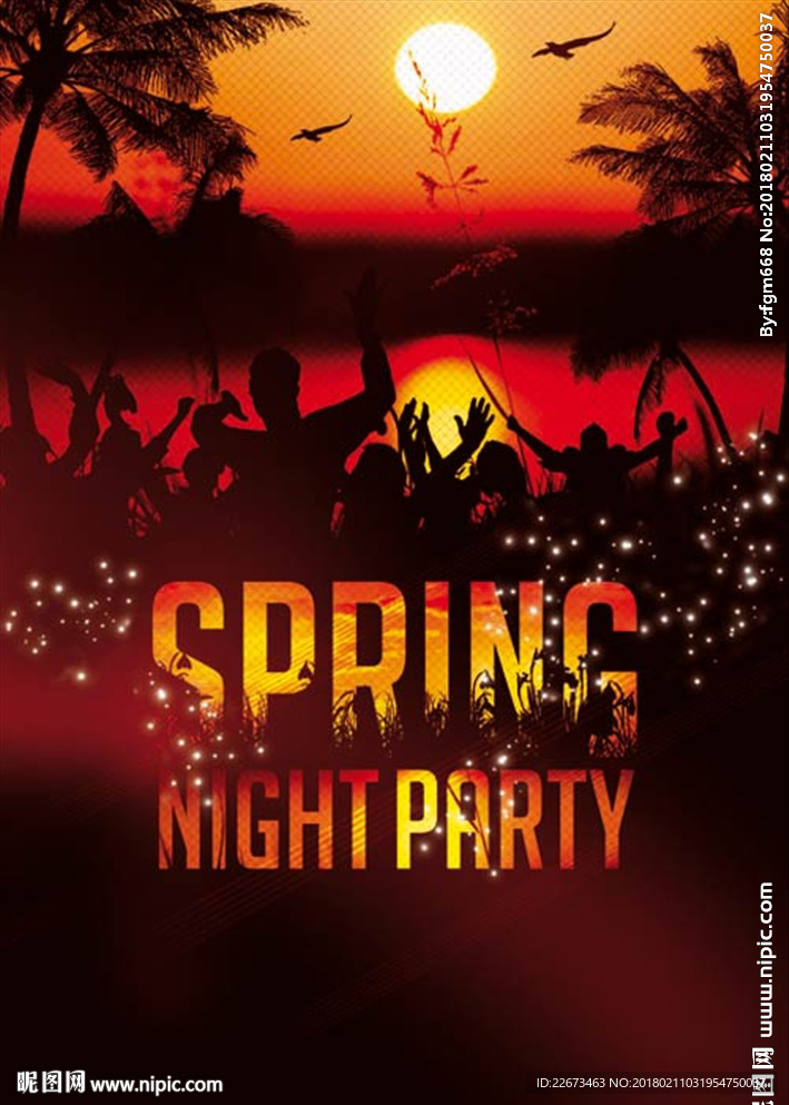 春天户外人物剪影酒吧音乐演出