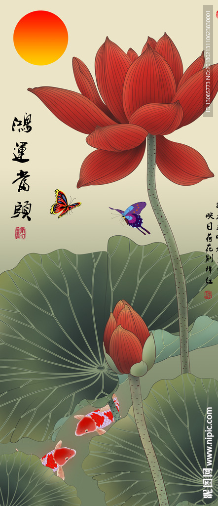 荷花鲤鱼鸿运当头