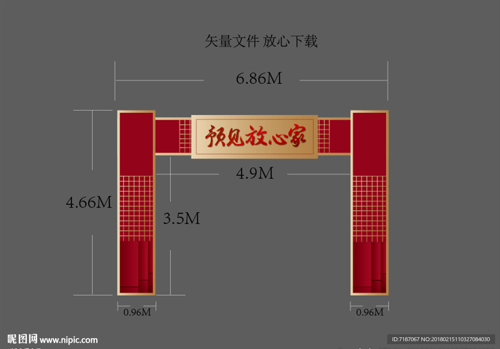 遇见放心家  门头