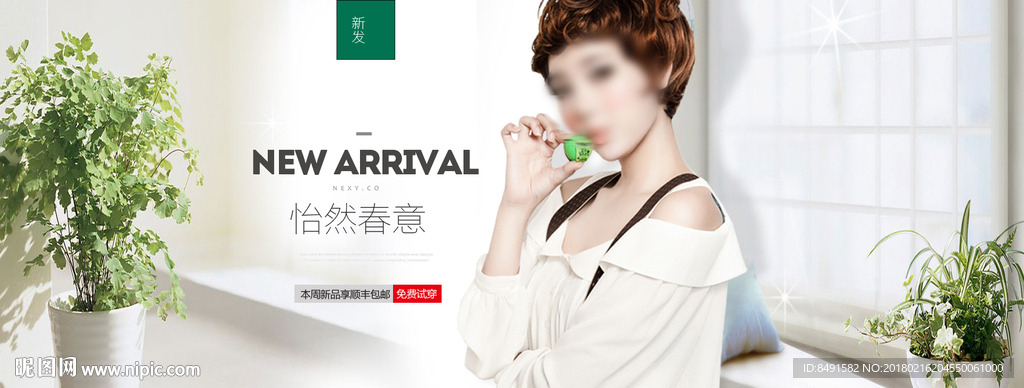 淘宝全屏女装海报
