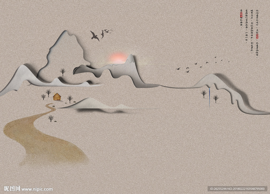 新中式意境山水画