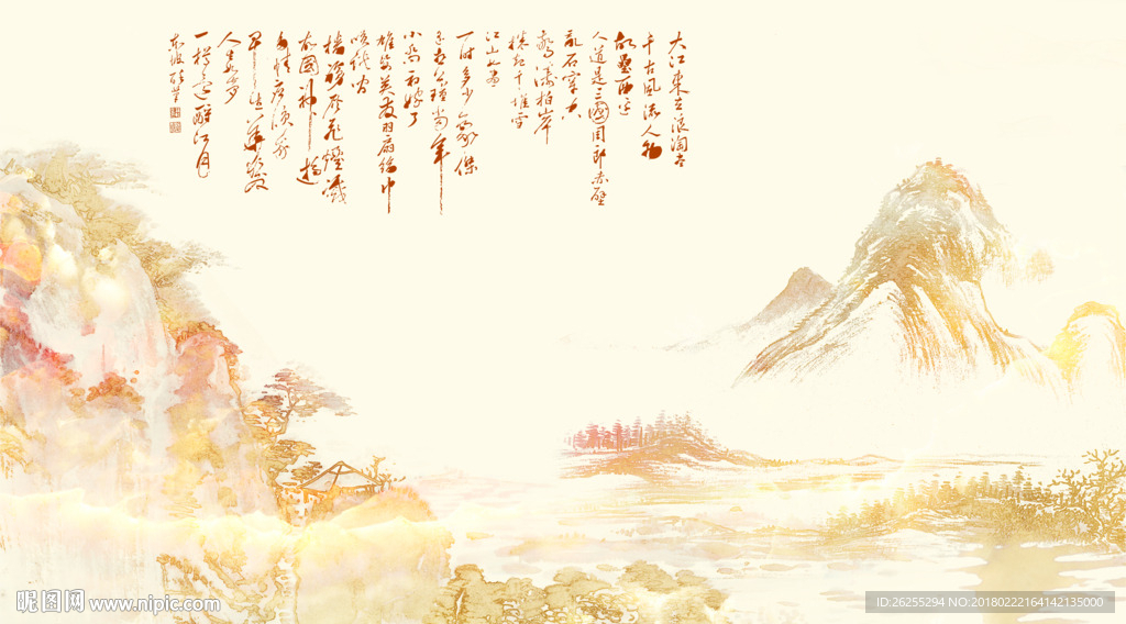 新中式简约抽象山水画