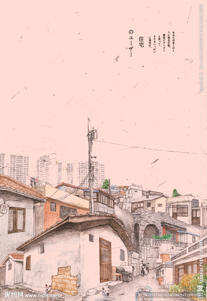 素描风景 水彩房屋