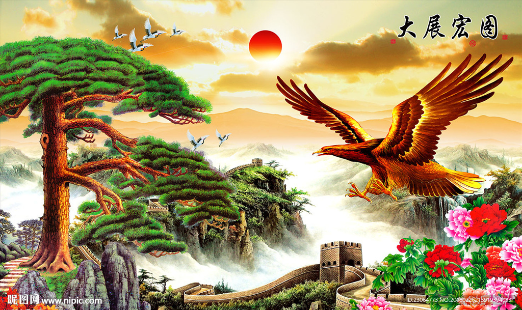 雄鹰大展宏图大鹏展翅背
